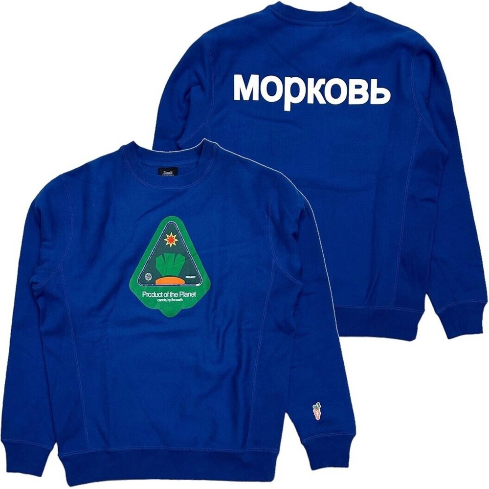 Carrots By Anwar Carrots Men's Planting Seeds Crewneck Sweatshirt